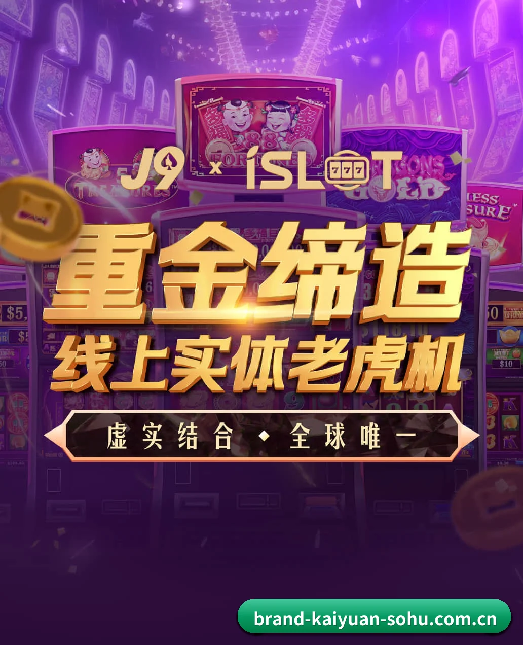 开元体育 APP（kaiyuan）